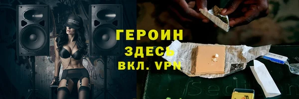 герыч Богданович